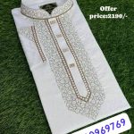 চায়না মানসুর কটন HM 818